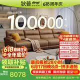 狄普全真皮牛皮沙发意式高级感客厅直排3.4米沙发十大品牌Ultra赛尔德