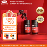 康维他（Comvita）麦卢卡蜂蜜礼盒装UMF15+250g*2瓶 天然滋补品 送长辈父母节日礼物