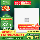 施耐德 单联电话插座 86型暗装弱电电话插座面板 皓呈系列 奶油白色