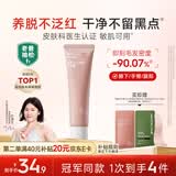 水之蔻脱毛膏60g男女士专用青少年腋下全身温和去脱毛非永久非私密处