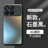 梦想可嘉【AG磨砂】适用红米k70手机壳 k70/k70pro保护套镜头全包超薄轻奢磨砂硅胶防摔简约男女款 石墨黑