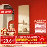 安尔雅 穿衣镜浴室镜贴墙全身镜子卧室客厅试衣镜家用22*22直角四片装