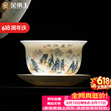 金镶玉陶瓷茶杯羊脂玉瓷泡茶碗三才盖碗功夫茶具白瓷多彩江山盖碗150ml
