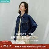 茵曼（INMAN）复古休闲短款牛仔外套2026春季长袖上衣 深牛仔蓝-18518171 M