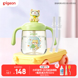 贝亲（Pigeon）贝亲熊猫悠悠PPSU草绿色牛奶杯+18月替换吸管2个