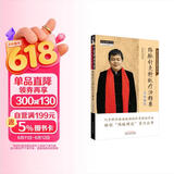 纬脉针灸特效疗法精要（非疼痛篇）慈方中医特效真传书系 贾海忠 著 中国中医药出版社 中医师承学堂 中医临床