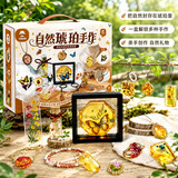 西下儿童自然琥珀手作坊玩具diy材料滴胶动植物手链项链标本生日礼物