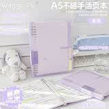 文谷（Wengu）笔记本文具手写活页本A5/60张小初中记事错题日记学生毕业礼物办公会议用品手账考研BI073(A5)紫色