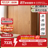源氏木语实木推拉门衣柜家用小户型樱桃木移门收纳卧室大衣橱1.8m