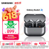 三星（SAMSUNG）Galaxy Buds3 智能降噪/现代美学式设计/高保真音质/主动降噪ANC/无线蓝牙耳机 AI耳机 618送礼 星际银 官方标配