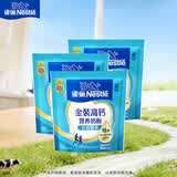 雀巢（Nestle）金装高钙营养400g*3成人奶粉高钙多种维生素和矿物质 独立包装