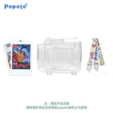 Popoto拍立得相纸 套餐彩色拍照Mini拍立得相机通用相纸（锡箔纸包装）白边相纸10张+透明保护壳1个