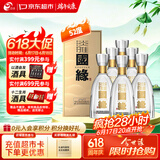今世缘 淡雅国缘 浓香型白酒 52度 500ml*6瓶 整箱装 618端午父亲节送礼
