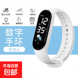 新款太空人电子手表夜光休闲手环学生通用款 白色 太空人【防水+时间日期】手表