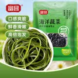 富昌 压缩海带丝88g（22g*4）福建特产海鲜海产干货 火锅煲汤凉拌蔬菜