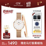 丹尼尔惠灵顿（DanielWellington）DW经典流金表手镯套装小众轻奢石英欧美腕表生日礼物送女友