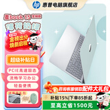 惠普（HP）星BOOK15笔记本电脑 超轻薄便携大屏小新品商务办公本学生游戏手提本电脑 锐龙版 薄荷奶绿 R7-7730U/512GB/8G