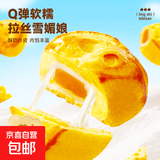 品牌面包中式糕点心组合多口味早餐代餐健康零食休闲食品 【约12包】黄油芝士奶酪酥210g*2箱