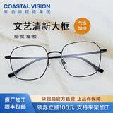 依视路（ESSILOR） 新款商务男镜架时尚镜框女配依视路镜片近视定制眼镜网上配镜 钛+金属-全框-4008BK-黑色 镜框+依视路膜岩高清1.60现片
