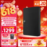 希捷（SEAGATE）移动硬盘 5TB USB3.0高速 希捷睿翼 2.5英寸 机械硬盘 黑 大容量便携外接存储 数据恢复服务