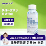 拜全术韦特殊医学用途碳水化合物配方液1岁以上术前术后补充代餐