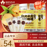 崇芝林国药药材枇杷梨膏棒棒糖儿童雪梨枇杷秋梨膏糖零食8gx12支*2罐