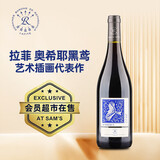 拉菲（LAFITE）奥希耶黑鸢红葡萄酒 750ml单支装 法国原瓶进口红酒山姆同款送礼
