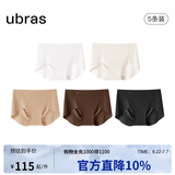 ubras内裤女士无尺码包臀运动瑜伽隐形无痕内裤15A抗菌纯棉蔓越莓底裆