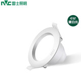 雷士（NVC）LED筒射灯客厅卧室过道嵌入式工程物业暖白中性光4W开孔75-85mm
