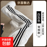 条纹运动裤女2026新款春秋款阔腿直筒美式休闲小个子宽松慵懒卫裤 白灰【常规款】 M 适合（96-110斤）