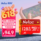 朗科（Netac）128GB TF（MicroSD）存储卡 A1 U1 C10 经典国风版 读速100MB/s 行车记录仪&手机专用内存卡