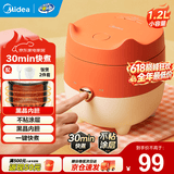 美的（Midea）小电饭煲迷你微压小型家用电饭煲1-2人用电饭锅小电锅宿舍用老式多功能煲汤煮饭煮粥不粘内胆 【萌趣狐狸煲】黑晶精煮 1.2L 一键快煮