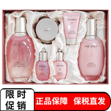 后 whoo后套装天气丹水乳霜护肤品精华礼盒补水保湿化妆品生日礼物 水妍三件套-补水