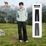 骆驼（CAMEL）【王俊凯同款】户外速干裤26春夏凉感透气防晒阔腿裤登山伞兵裤