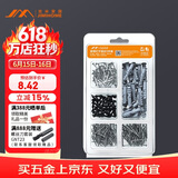 吉米家居 JM-G1601D 家用钉子套装干壁钉塑料膨胀管螺丝十字自攻钉220个