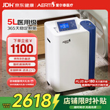 爱尔泰医用5l升吸氧机家用制氧机带雾化老人氧气机AR-5N父母孕妇送礼
