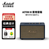 马歇尔（Marshall）ACTON III第三代家用无线蓝牙5.2音箱重低音桌面音响 电脑音箱 高保真生日礼物2026新款十大品牌 午夜蓝