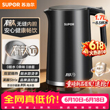 苏泊尔（SUPOR）电水壶烧水壶 有钛全钢无缝内胆 大功率速沸 双层防烫电热水壶 1.7L 热水壶SW-17J417T【价保618】