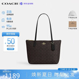 蔻驰（COACH）【品牌直供】女包FIONA24小号单肩托特包黑CBT18 生日礼物送女友