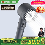 四季沐歌（MICOE）增压花洒淋浴喷头枪灰按摩过滤三功能单手持花洒M-HS141-1D