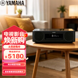雅马哈（Yamaha）TSX-N237 复古蓝牙音响CD桌面两分频音箱收音无线充电USB播放经典黑