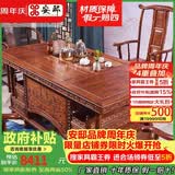 安邸红木家具 非洲花梨（学名:刺猬紫檀）茶几桌实木茶桌功夫茶桌茶台新中式茶桌椅组合 1.68茶桌+1大官帽椅+4圈椅