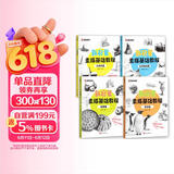 墨点 新启蒙素描基础教程 生活物品蔬菜综合几何体【套装共4册】学生初学者素描轻松入门