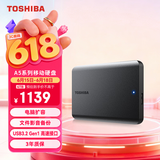 东芝（TOSHIBA）4TB 移动硬盘机械 新小黑A5 USB3.2 Gen 1 大容量 兼容Mac 数据存储 轻薄便携