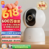 小米智能摄像机4C 3.5K 600万像素超微光全彩 AI人形侦测手机查看家用摄像头婴儿宠物看护器室内监控
