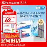 博士伦 清朗一日 透明隐形眼镜 日抛 120片装(30片装*4) 500度 大包装量贩装