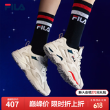 斐乐（FILA）男鞋跑步鞋轻便运动鞋情侣款男女透气慢跑鞋老爹鞋男子休闲鞋 微白/火红-WR 40