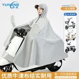 雨航（YUHANG）电动车雨衣电动车专用电瓶车雨披带镜套浅灰色5XL
