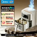 美的（Midea）新风炎烤空气炸锅不锈钢0涂层钛钢【价保618】空气炸锅蒸烤一体2026新款家用6.5L大容量KZC6521PRO