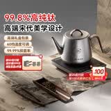 尚朋堂纯钛茶台烧水壶全自动上水电热水壶茶炉煮茶器套装家用一体机茶具茶壶智能家用办公室0.8L